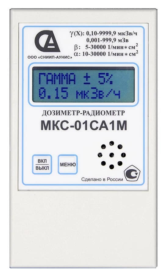 Как правильно измерять радиацию: методика работы с дозиметром на примере МКС-01СА1М