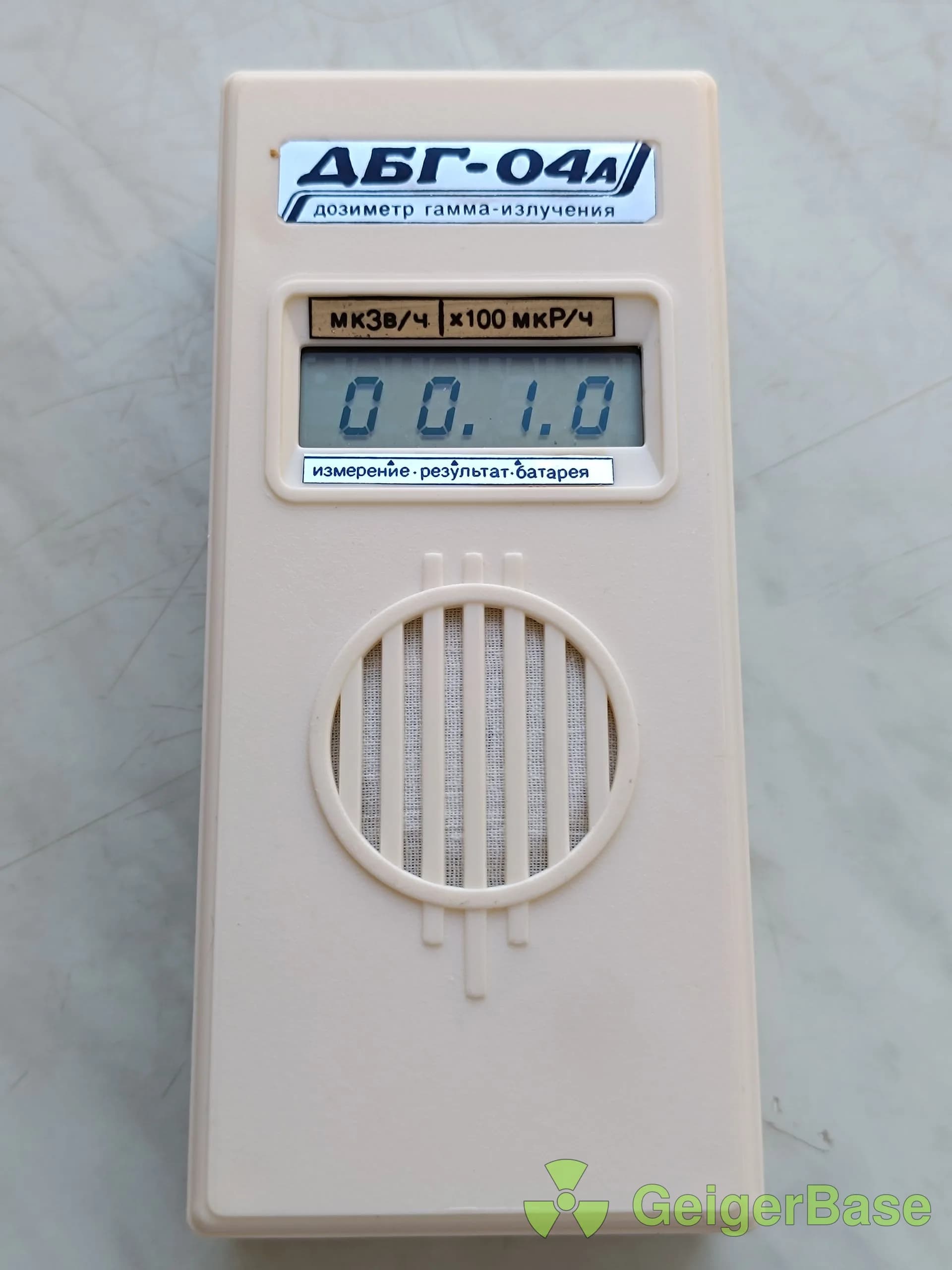 Дозиметр ДБГ-04А