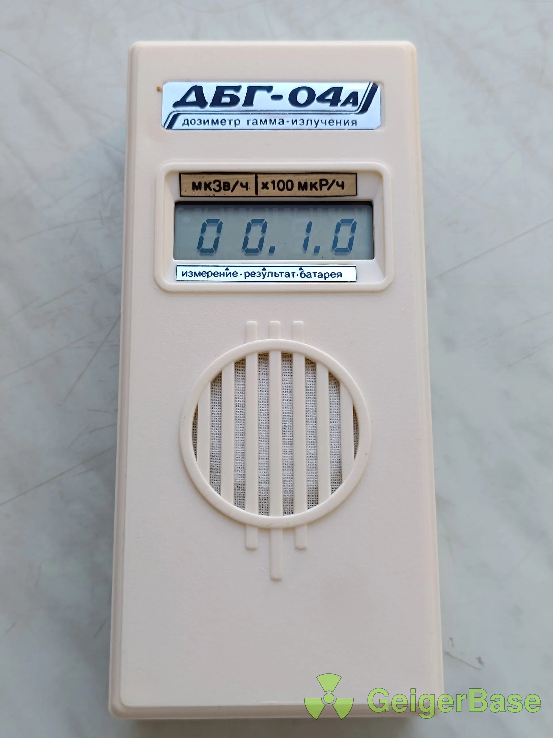 Дозиметр ДБГ-04А 5