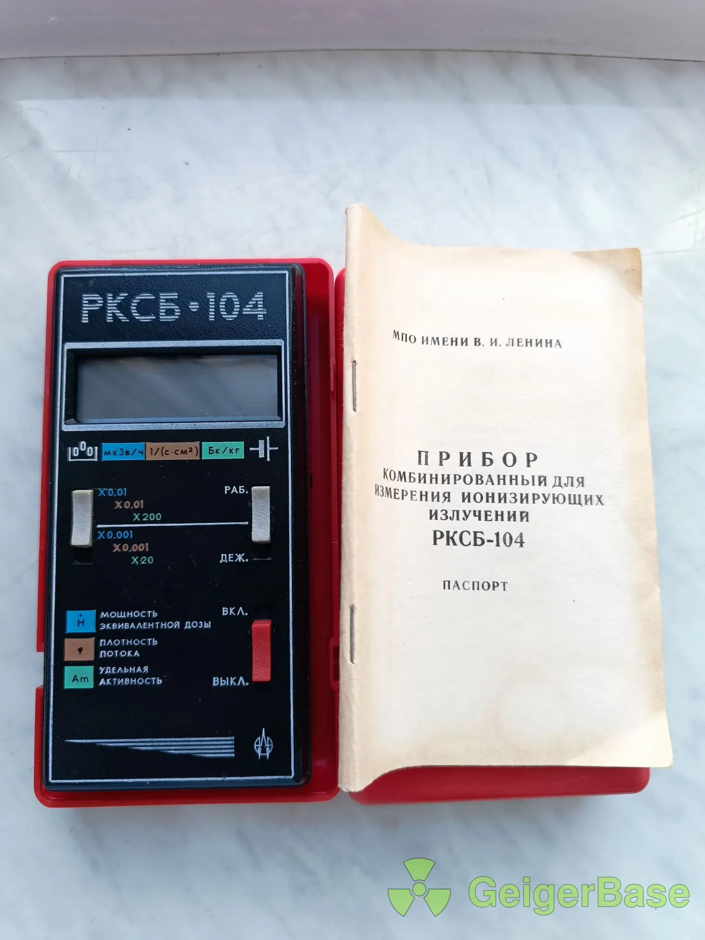 Радиометр-дозиметр РКСБ-104 2