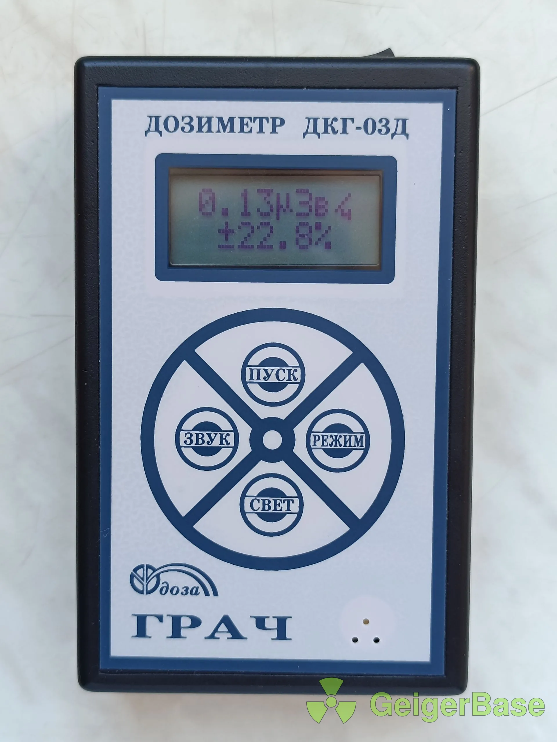 ДКГ-03Д «Грач» 2