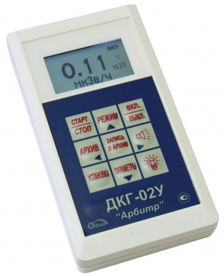 ДКГ-02У «Арбитр» 1