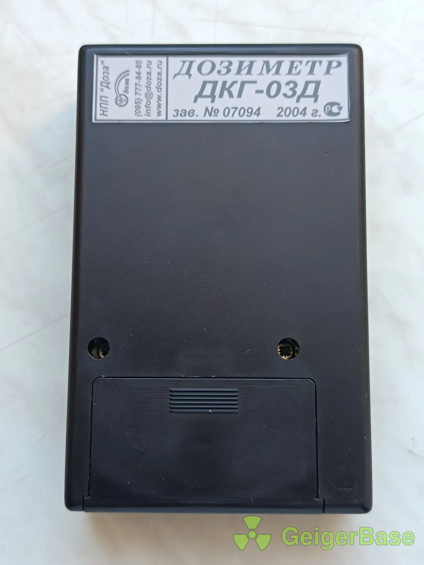 ДКГ-03Д «Грач» 4